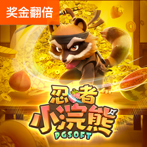 新人注册绑卡送88彩金