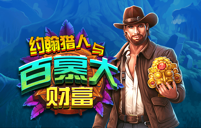 火狐体育官网app入口