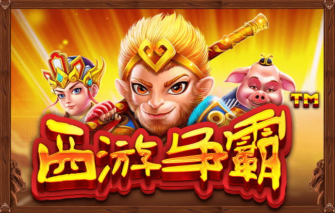 ror体育在线下载