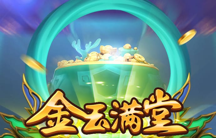 皇冠球盘官网