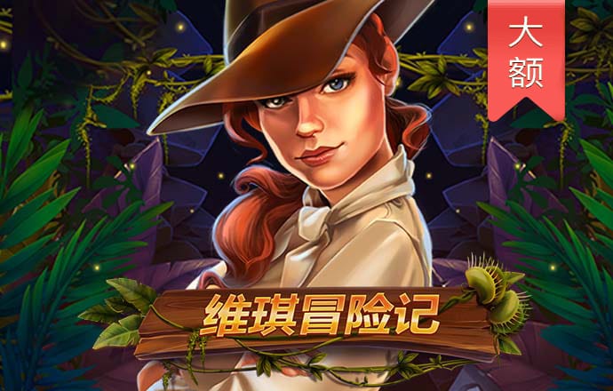 六合联盟819292COM