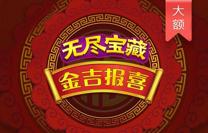 js3845金沙线路官方网