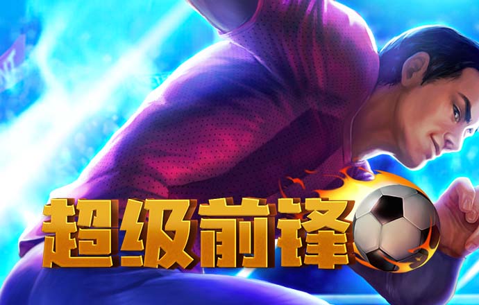 爱赢体育APP苹果下载