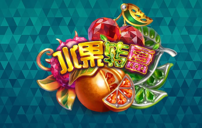 澳门铁算盘